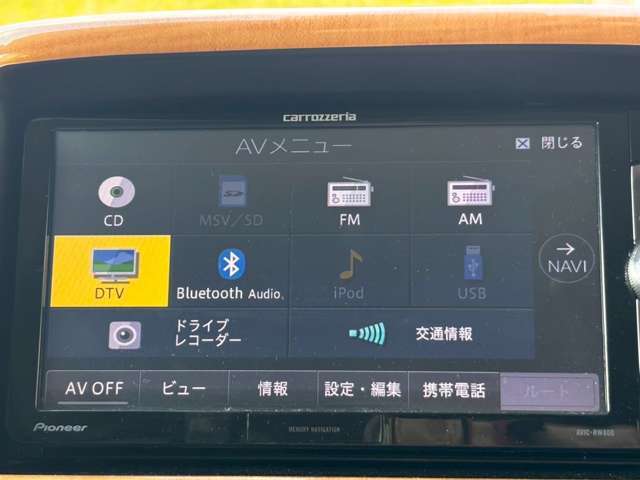 当店では、ナビの販売取付も行っております！ナビ付替も承っております！お気軽にお問い合わせ下さい！