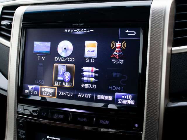 Bluetoothオーディオ装備！お手持ちのスマートフォンなどから無線で音楽を飛ばし、お好みの音楽を再生出来る大変便利な機能です！