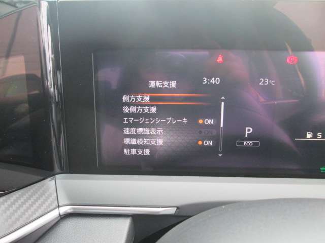 様々な運転支援システム+安全装備の衝突被害軽減ブレーキ＝エマージェンシーブレーキ＋踏み間違い衝突防止アシスト＆車線逸脱警報＋ソナーなどが付いて安心です