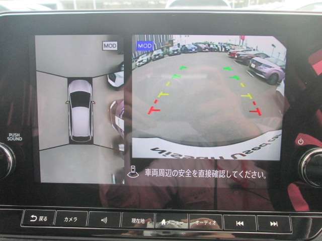 便利なインテリジェントアラウンドビューモニター（移動物検知機能付き）が付いて狭い道や駐車時などで役立ちます