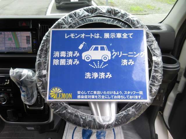 事前にご来店のご予約を頂ければ、担当者がお客様のご希望日時に合わせて準備して　おきますので、スムーズにご案内ができます。　弊社へのご来店をご希望の際はお電話052-355-9326までお知らせ下さい。