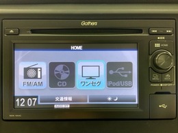 ダッシュボードに自然に溶け込むようにデザインされた純正ディスプレイオーディオ(WX-151C)を装備。
