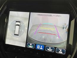 【全方位モニター】クルマを真上から見下ろした視点で駐車をサポートします！死角からの障害物にいち早く気が付くことができます。