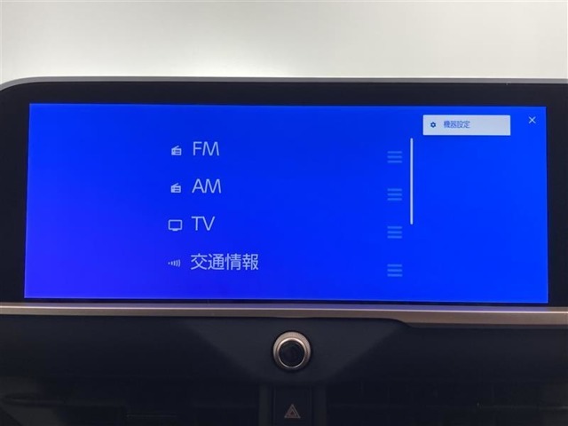 FM/AMラジオ・フルセグTVがご利用いただけます。