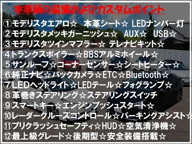 全国どこでも販売陸雄可能ですお車を見に来れないお客様はぜひオンライン商談もございますのでご相談ください。群馬、長野、栃木、埼玉、東京、神奈川、千葉、茨城、福島、山形、宮城、岩手、秋田、青森、北海道、☆