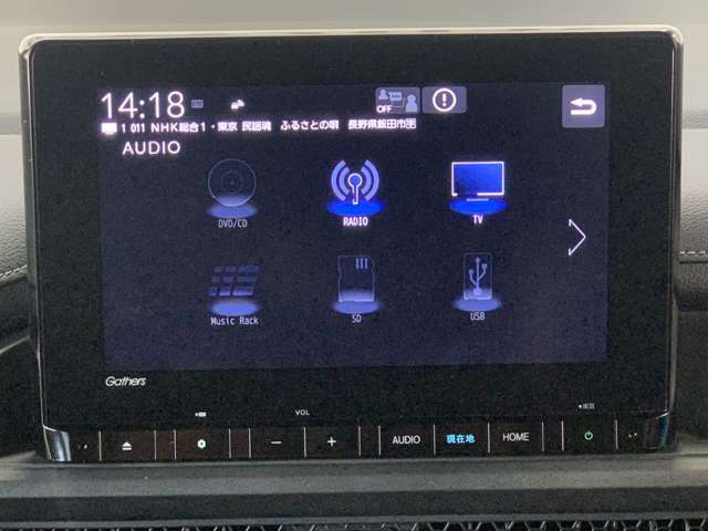 Bluetoothオーディオをはじめ様々なオーディオソースがついています！これでドライブもより一層楽しめますね！