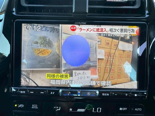 ☆テレビ☆