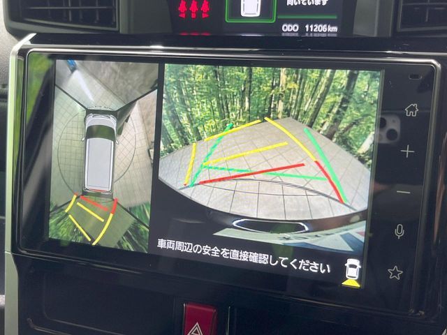 【パノラミックビューモニター】専用のカメラにより、上から見下ろしたような視点で360度クルマの周囲を確認することができます☆死角部分も確認しやすく、狭い場所での切り返しや駐車もスムーズに行えます。