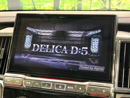 【BIG-X11インチナビ】人気の大画面BIG-Xナビを装備。専用設計で車内の雰囲気にマッチ！ナビ利用時のマップ表示は見やすく、テレビやDVDは臨場感がアップ！いつものドライブがグッと楽しくなります♪