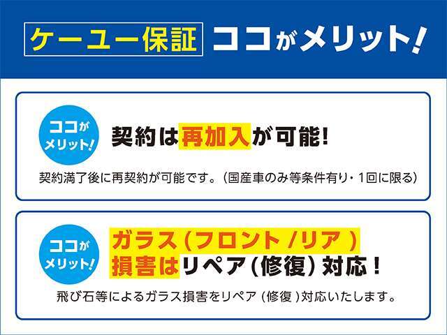 ☆車両の状態、見積もり金額など気になる点ご質問等ございましたらお気軽にメール、ご連絡下さい。細かくご説明致します☆気になるお車が有れば乗り比べしてみて下さい！当店は全車試乗可能となっております♪