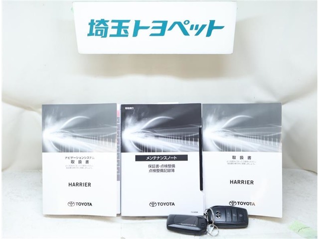 取扱説明書と整備手帳は必須ですよね！全オーナーの記録もしっかりありますよ！！