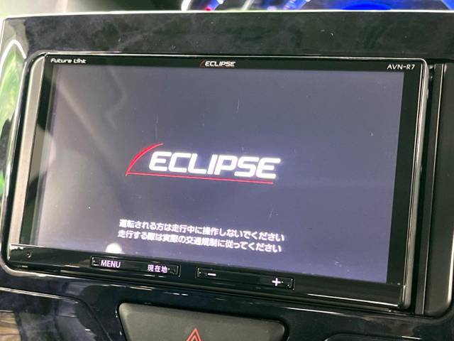 【ナビゲーション】目的地までしっかり案内してくれる使いやすいナビ。Bluetooth接続すればお持ちのスマホやMP3プレイヤーの音楽を再生可能！毎日の運転がさらに楽しくなります！！