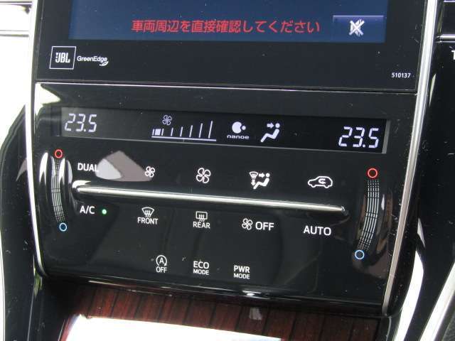 【オートエアコン機能】一度室温を設定すると、後はエアコンが風量や吹き出し温度を、室温センサーや日射センサーなどで計測し、自動的にコントロール！