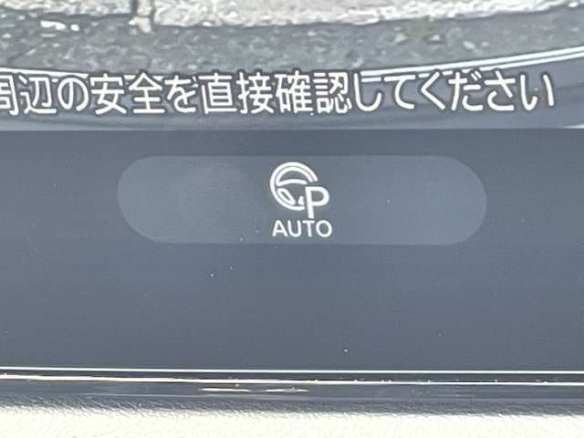 プロパイロットパーキング装備です！ハンドル操作とアクセル、ブレーキの操作も自動で行うんですよ！