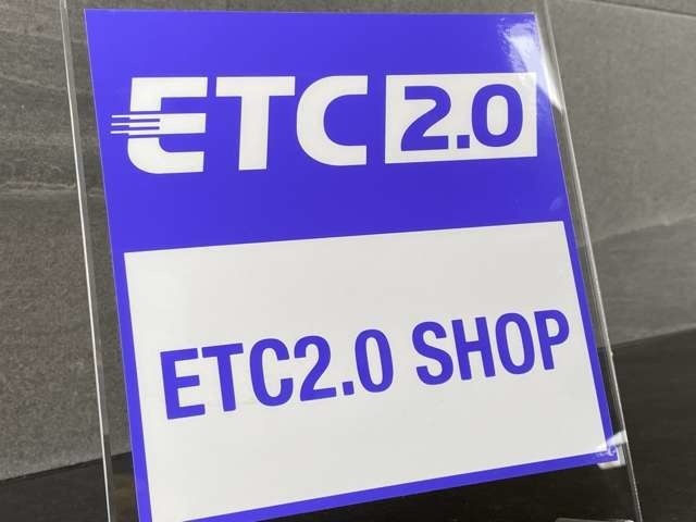 当店ご契約のお車に対して、ETCのセットアップを当店負担で、全車行わせて頂いております！ETC、ETC2.0もご対応させて頂いておりますので、ご納車後も、ご安心してドライブを楽しんで頂けます！