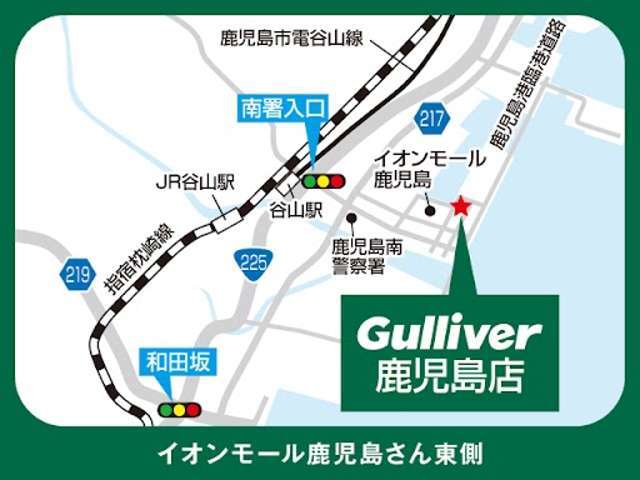 ◆イオンモール鹿児島様 東側◆地域の幅広いニーズに応えます◆鹿児島県内最大級規模の大型展示場には国産SUV、ミニバンを中心に幅広く取り揃えています。