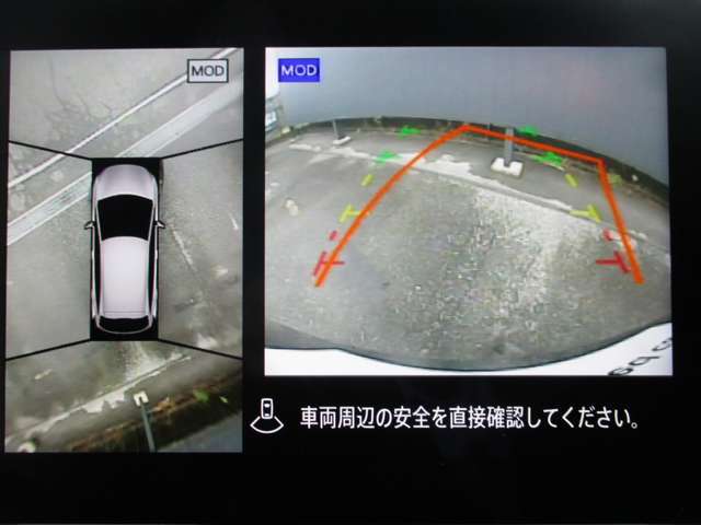 アラウンドビューモニターで車の周囲の情報が室内でわかります。