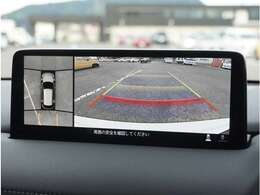 【360°ビュー・モニター】クルマを真上から見たような俯瞰（ふかん）映像や助手席側のサイド映像など、視点を切り替えて表示。さまざまなアングルで視界をサポートします。