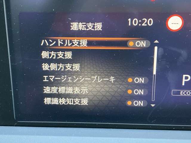 様々な安全機能でドライバーの運転をサポートします。