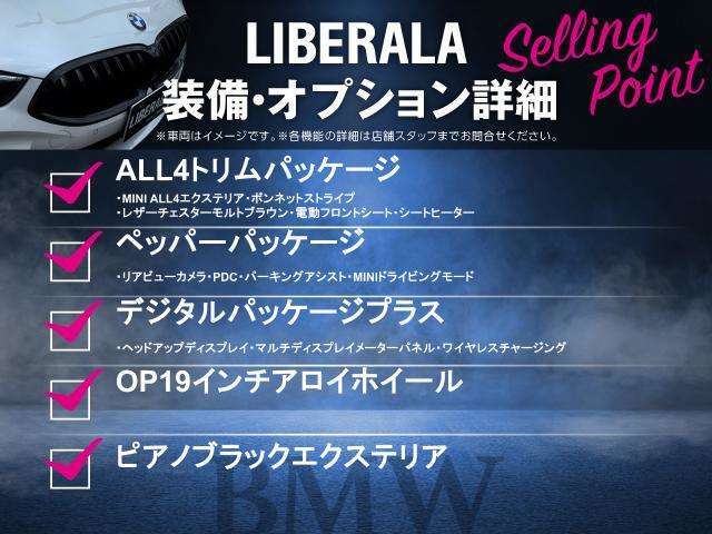 LIBERALAでは安心してお乗りいただける輸入車を全国のお客様にご提案、ご提供してまいります。物件のお問い合わせはカーセンサー担当までご連絡下さい。