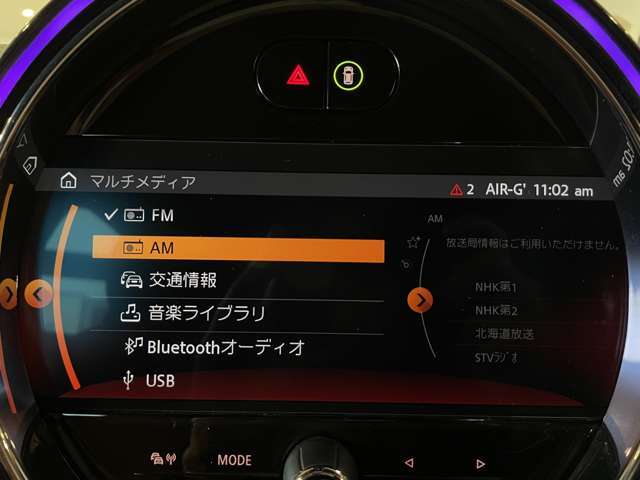 メンテナンスパックはご購入時だけのお得な点検・整備パック(有償)。点検コースと車検コースがございます。詳しくは店舗コーディネーターまでお問い合わせ下さい。