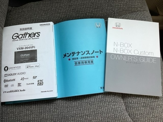 保証書や取扱説明書もしっかりと付属されてますよ(*^^*)