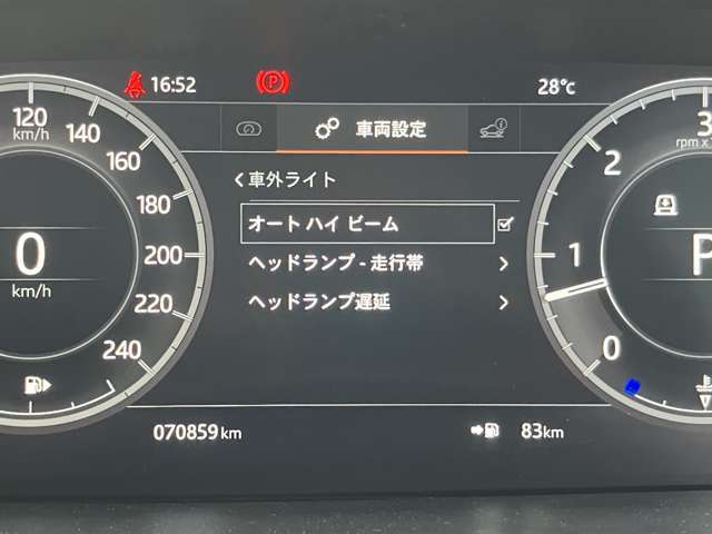 【オートハイビームアシスト】夜間の走行中は明るく照らしてくれています。