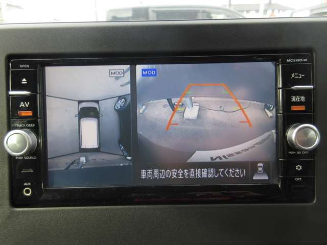 クルマを空から見たような映像が映る、アラウンドビューモニターで、車両周辺の安全確認も一目できます！小さなお子様や障害物も確認できるので、運転のしやすさだけでなく事故防止にも役立ち安心して駐車できます♪