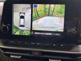 【アラウンドビューモニター】専用のカメラにより、上から見下ろしたような視点で360度クルマの周囲を確認することができます☆死角部分も確認しやすく、狭い場所での切り返しや駐車もスムーズに行えます。