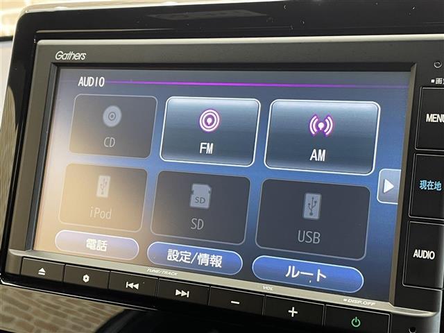 【オーディオ】車内で音楽がお楽しみいただけます♪