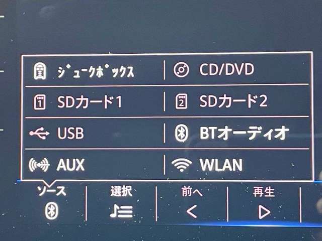 CD、DVD、内臓HDD、SDカード、BluetoothやUSBなど様々なメディアに対応しております