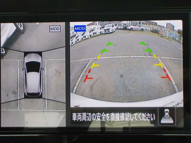 【アラウンドビューモニター（MOD付き）】上から見下ろした様な画像で、駐車の際に役立ちます♪移動物検知機能もあり、モニター上に注意喚起されるのでより便利です！