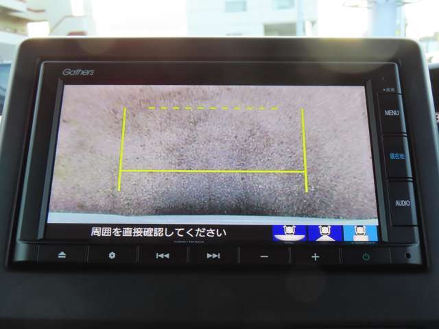 バックモニター◆バックが不安な方だけでなく、駐車に自信がある方も、実際に映像で見えると安心してバックできますよ！