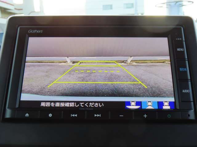 バックモニター◆バックが不安な方だけでなく、駐車に自信がある方も、実際に映像で見えると安心してバックできますよ！