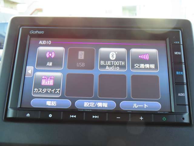 Bluetooth Audioなど様々なソースが使用できます。是非、お気に入りの音楽で楽しい運転の時間をお過ごしください！