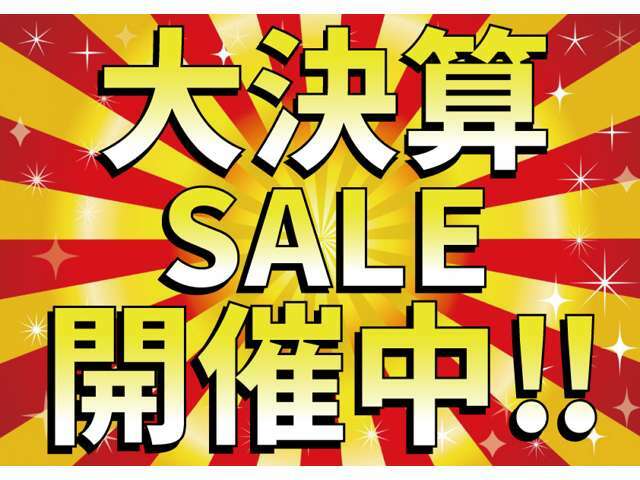 軽自動車、中古車、未使用車各種オールメーカー取扱い！！在庫150台！！！最大120回ローンも可能です！是非、車のご購入をお考えなら、ご相談下さい♪♪