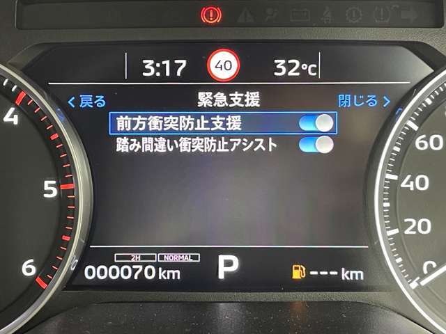【スピードメーター】『スピードメーター』の画像になります。メーターがシンプルで見やすく運転しやすいですね！