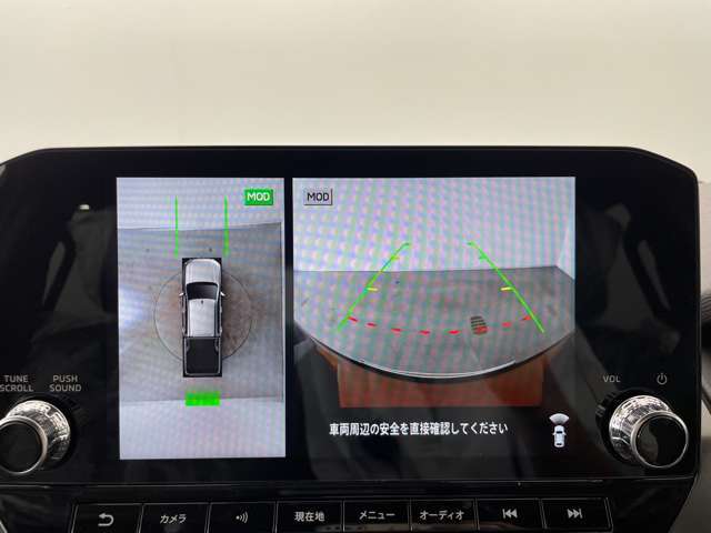 【マルチアラウンドモニター】まるでクルマを真上から見下ろしたかのような視点で駐車をサポートします！クルマの斜め後ろや真横など、前後左右の4つのカメラの映像が合成されて、モニターに映し出されます。
