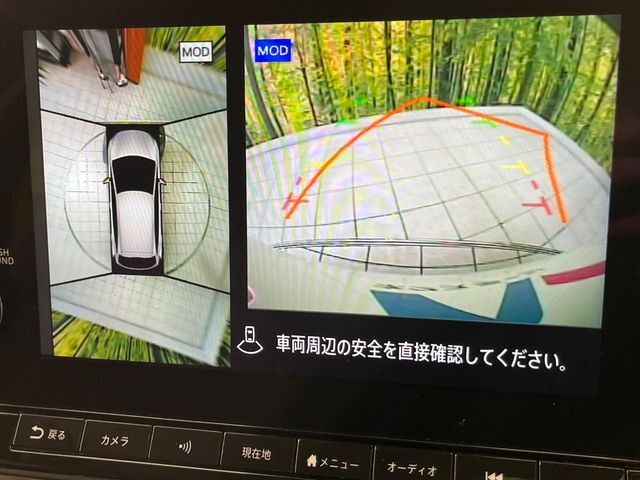 【アラウンドビューモニター】専用のカメラにより、上から見下ろしたような視点で360度クルマの周囲を確認することができます☆死角部分も確認しやすく、狭い場所での切り返しや駐車もスムーズに行えます。