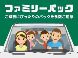 離島含め全国納車実績は多数！全国どこでも承っております！