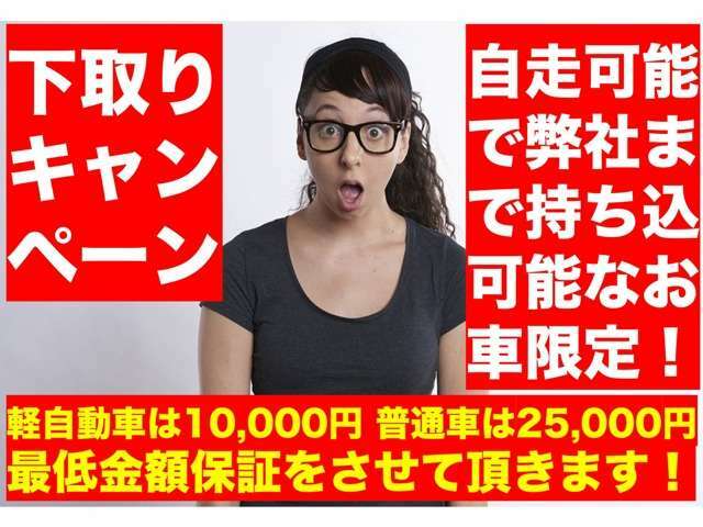 オートローンは最大支払回数10年/120回　金利はMAX3.9％よりご紹介をさせて頂きます♪　フリープランのオートローンなので途中のスポット返済も可能♪　期間の縛りなどもありませんので安心♪