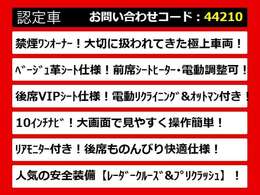 こちらのお車のおすすめポイントはコチラ！他のお車には無い魅力が御座います！ぜひご覧ください！