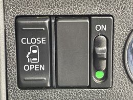 【パワースライドドア】スマートキーや運転席のスイッチでスライドドアの開閉が可能♪電動だから力を入れてドアを開ける必要が無く、小さいお子様でも、重い荷物を持っている時もラクに開け閉めできます♪