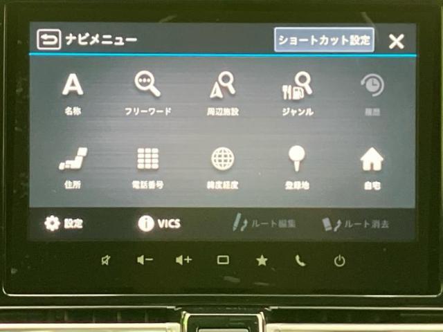 今の愛車いくらで売れるの？他社で査定して思ったより安くてショック・・・そんなお客様！是非一度WECARSの下取価格をご覧ください！お客様ができるだけお得にお乗り換えできるよう精一杯頑張ります！