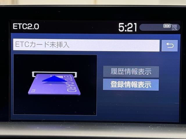 ナビ画面に連動したETCが付いてるので過去に利用した利用料金も一目で分かっちゃいます。　ETCの抜き忘れ、挿し忘れも警告してくれるので防犯、事故対策に安心ですね。