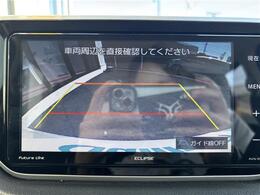◆お支払い方法は《現金振込》又は《オートローン》からお選び下さい◆【オリコ・ジャックス・MMC etc】各種信販会社の取扱が御座います★審査希望の方はお電話下さい！【0078-6002-799876】