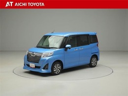 『TOYOTA認定中古車』は「まるごとクリーニング」で綺麗な内外装、「車両検査証」はプロによるチェック、買ってからも安心の「ロングラン保証」、3つの安心安全を標準装備したトヨタのブランドU-Carです