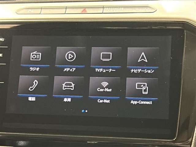 安心してカーライフを始めていただくことが出来るよう、必要な整備を実施し整備記録簿を発行いたします。