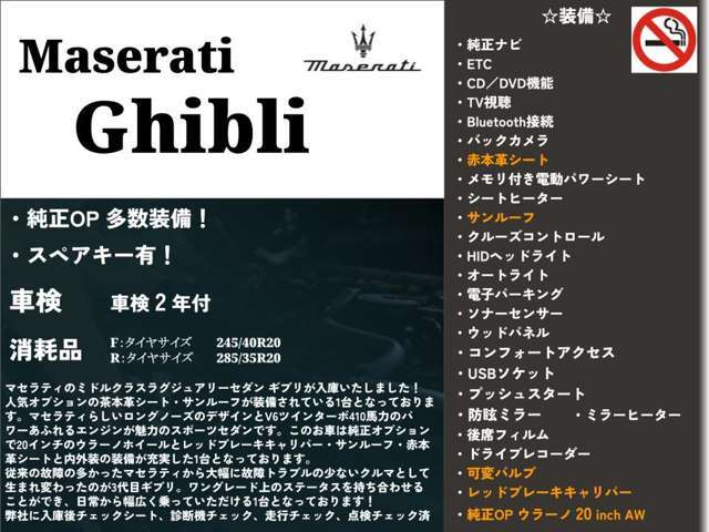 「キズやエンジンの状態は?」「イヤな臭いはしない?」「修理歴や水没車じゃないか気になる！」どんな小さな不安でもお答えします。お気軽にお問い合わせください！
