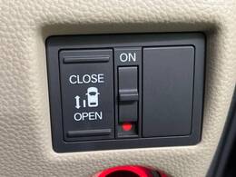 【パワースライドドア】スマートキーや運転席のスイッチでスライドドアの開閉が可能♪電動だから力を入れてドアを開ける必要が無く、小さいお子様でも、重い荷物を持っている時もラクに開け閉めできます♪